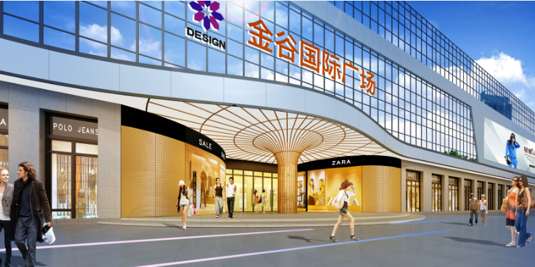 恩施·金谷國際廣場(chǎng)